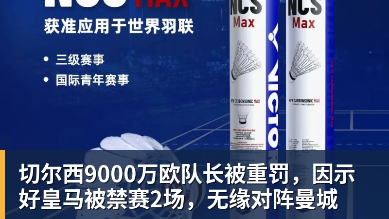 22岁文班亚马逼出最强亚历山大!MVP终极对决,比宫斗剧还刺激 - 世界杯官方端网站登录入口 - 世界杯(中国)