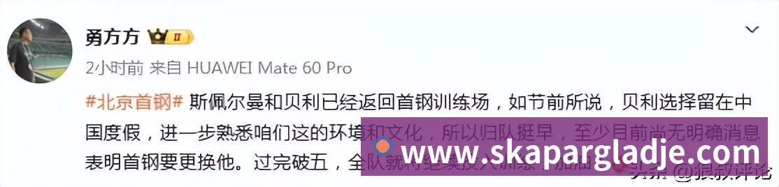 体育赛事直播